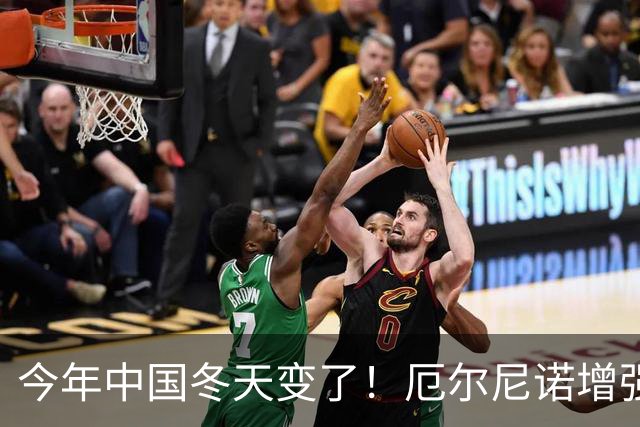 今年中国冬天变了！厄尔尼诺增强到历史罕见，寒潮可能杀个回马枪