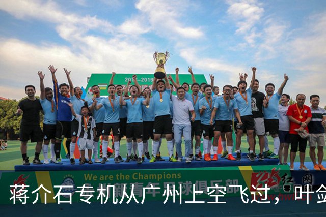 蒋介石专机从广州上空飞过，叶剑英请命击落，为何毛主席不回复？